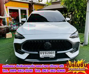 🎯ปี2025 MG HS 1.5 X SUV 📌รุ่นTOP มีซันรูฟ i-Smart fulloption ✅ไมล์แท้ 12,xxx กม.มีรับประกันศูนย์MG 💥เครื่องยนต์ เบนซิน 🔥เกียร์ออโต้ 🎯ปี2025 MG HS 1.5 X SUV 📌รุ่นTOP มีซันรูฟ i-Smart fulloption ✅ไมล์แท้ 12,xxx กม.มีรับประกันศูนย์MG 💥เครื่องยนต์ เบนซิน 🔥เกียร์ออโต้