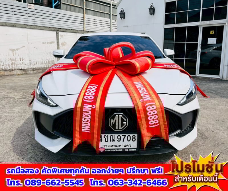 🎯ปี2024 MG MG5 1.5 X ติดแก็ส LPG  📌รุ่นTOP มีSunroof - i-smart  ✅ไมล์แท้ 72,xxx กม. 💥เครื่องยนต์ เบนซิน 🔥เกียร์ออโต้