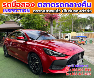 🔥ปี2025 MG MG5 1.5  X  📌TOP X Sunroof i-smart 🎯ไมล์น้อย 10,xxx กม 📌เครื่องเบนซิน 📌เกียร์ออโต้
