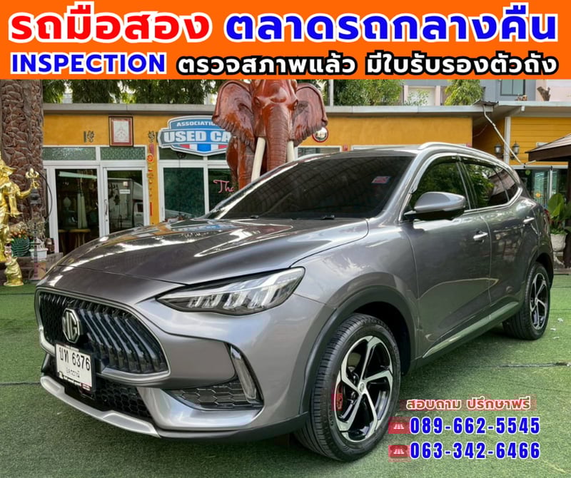 🎯ปี2023 MG HS 1.5  X   🚘มีซันรูฟ i-Smart fulloption ✅ไมล์แท้ 23,xxx กม. 📌รับประกันศูนย์ ถึง ปี2027 🔥เกียร์ออโต้