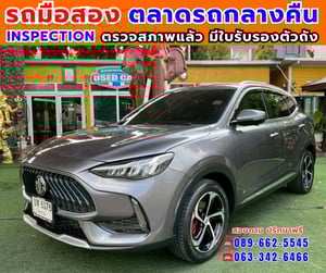 🎯ปี2023 MG HS 1.5  X   🚘มีซันรูฟ i-Smart fulloption ✅ไมล์แท้ 23,xxx กม. 📌รับประกันศูนย์ ถึง ปี2027 🔥เกียร์ออโต้