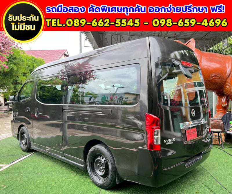 🔥 2018 Nissan URVAN 2.5 NV350 Van 🔥 💎 รถตู้แต่ง VIP สวยหรู พร้อมใช้งานทันที