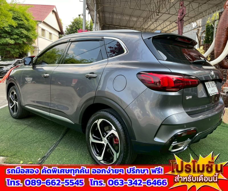 🎯ปี2023 MG HS 1.5  X SUV 📌รุ่นTOP มีซันรูฟ i-Smart fulloption  ✅ไมล์แท้ 27,xxx กม.มีรับประกันศูนย์MG 💥เครื่องยนต์ เบนซิน 🔥เกียร์ออโต้