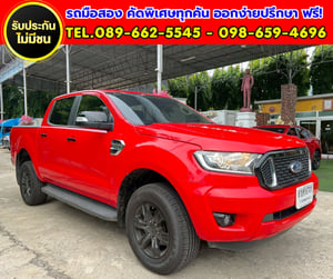 🔥 ลดแรง! Ford Ranger 4 ประตู 🔥2022 Ford RANGER 2.2 Double Cab XLT Hi-Rider ✨ เกียร์ออโต้ 🔥 ลดแรง! Ford Ranger 4 ประตู 🔥2022 Ford RANGER 2.2 Double Cab XLT Hi-Rider ✨ เกียร์ออโต้