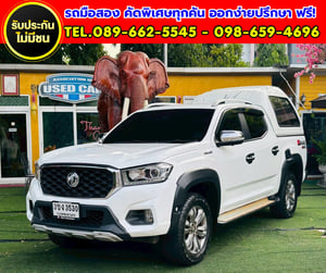 ✨ 2020 MG Extender 2.0 Double Cab Grand X 4WD ✨ ✨ 2020 MG Extender 2.0 Double Cab Grand X 4WD ✨