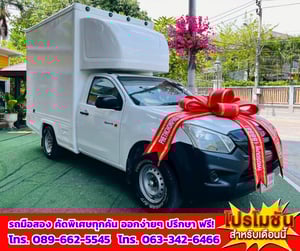🚚 รถกระบะตอนเดียว พร้อมตู้คาร์โก้ ใช้งานคุ้ม! ✨ ปี 2020 Isuzu D-MAX 1.9 Spark B 📦 มาพร้อมตู้คาร์โก้บ๊อก พร้อมใช้งานบรรทุก