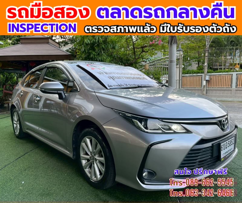 🔥ปี2025 Toyota Corolla Altis 1.6 G 🎯ไมล์น้อย 87,xxx กม 📌เครื่องเบนซิน 📌เกียร์ออโต้