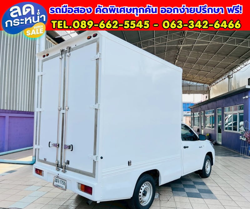 🔥ปี 2021 Toyota HILUX REVO 2.4 Single Cab Entry 📦 พร้อมตู้คาโก้บ๊อก บรรทุกได้เต็มระบบ