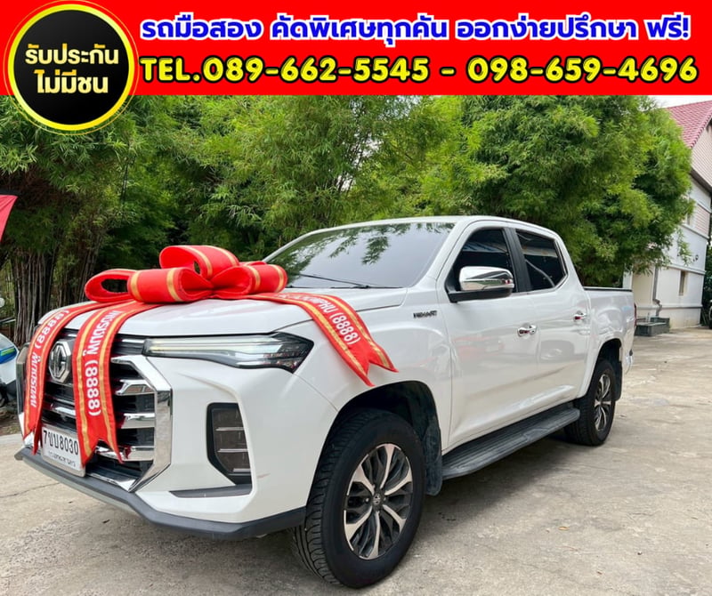 🚘2026 MG Extender 2.0 Double Cab Grand X AT