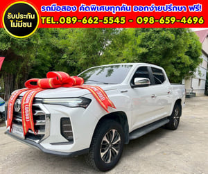 🚘2026 MG Extender 2.0 Double Cab Grand X AT