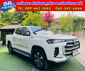 🔥ปี2026 MG Extender 2.0 Double Cab Grand X