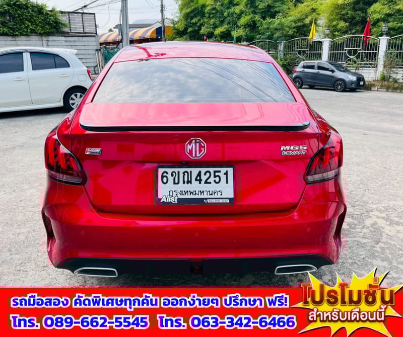 ✨ ปี 2025 MG MG5 1.5 X 📍 ไมล์แท้เพียง 15,xxx กม. 🌞มีSunroof 📱 ระบบ i-SMART อัจฉริยะ 📸 กล้อง 360 องศา จอดง่าย มองครบทุกมุม ✨ ปี 2025 MG MG5 1.5 X 📍 ไมล์แท้เพียง 15,xxx กม. 🌞มีSunroof 📱 ระบบ i-SMART อัจฉริยะ 📸 กล้อง 360 องศา จอดง่าย มองครบทุกมุม