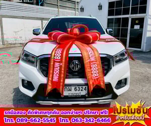 🚙 กระบะ 4 ประตู ตัวท็อป ขับ 4 พร้อมลุย! ✨ ปี 2021 MG Extender 2.0 Double Cab Grand X 4WD.