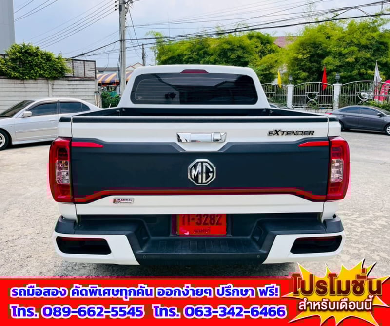 🚗 ขาย MG Extender 2.0 Double Cab Grand X ปี 2025 💰 ราคาพิเศษ 475,000 บาท ✅ ไมล์แท้ 93,xxx กม. 💥 เครื่องยนต์ดีเซล แรง ประหยัด 🚗 ขาย MG Extender 2.0 Double Cab Grand X ปี 2025 💰 ราคาพิเศษ 475,000 บาท ✅ ไมล์แท้ 93,xxx กม. 💥 เครื่องยนต์ดีเซล แรง ประหยัด