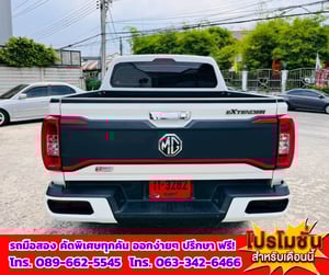 🚗 ขาย MG Extender 2.0 Double Cab Grand X ปี 2025 💰 ราคาพิเศษ 475,000 บาท ✅ ไมล์แท้ 93,xxx กม. 💥 เครื่องยนต์ดีเซล แรง ประหยัด 🚗 ขาย MG Extender 2.0 Double Cab Grand X ปี 2025 💰 ราคาพิเศษ 475,000 บาท ✅ ไมล์แท้ 93,xxx กม. 💥 เครื่องยนต์ดีเซล แรง ประหยัด