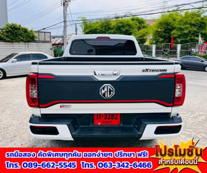 🎯ปี2025 MG Extender 2.0 Double Cab  Grand X ✅ไมล์แท้ 93,xxx กม.  💥 เครื่องดีเซล 🔥 เกียร์ออโต้