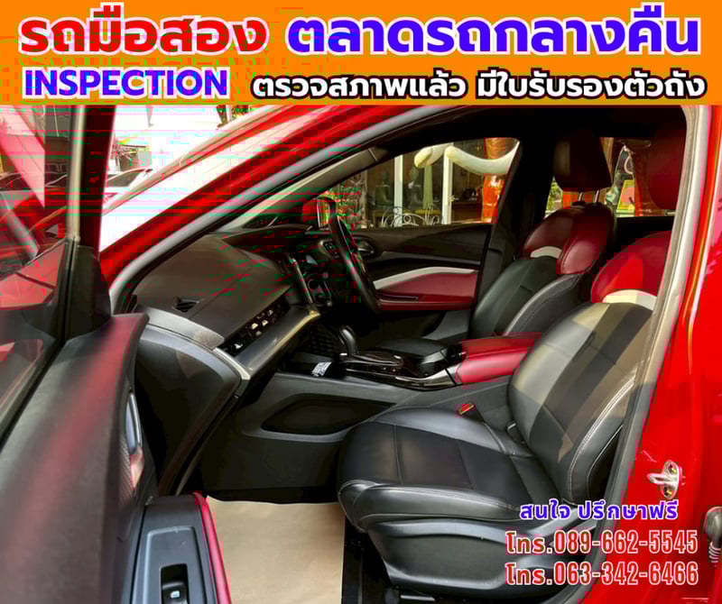 🚘ปี2025 MG MG5 1.5 X 🎯ไมล์แท้ 15,xxx กม. 🔥เกียร์ออโต้ 🚘ปี2025 MG MG5 1.5 X 🎯ไมล์แท้ 15,xxx กม. 🔥เกียร์ออโต้