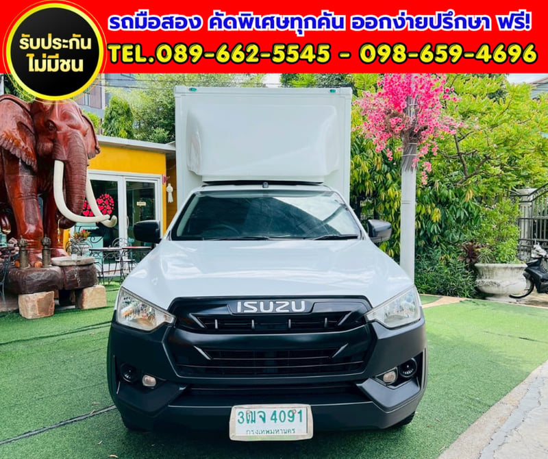 🔥 2021 Isuzu D-MAX 1.9 S Spark  📦 พร้อมตู้คาโก้บ๊อก ตู้แห้ง สูงใน 180 ซม. บรรทุกได้จุใจ