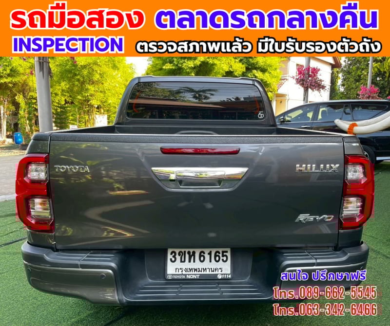 🎯ปี2023 Toyota HILUX REVO 2.4 Double Cab Prerunner Entry ✅ไมล์แท้ 21,xxx กม.มีประกันศูนย์ ถึง2027 🔥เกียร์ออโต้