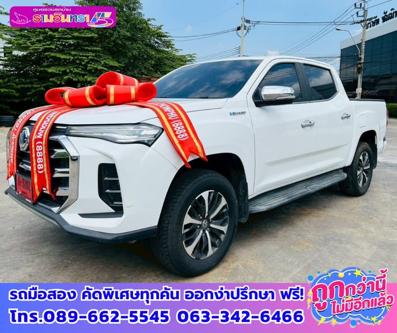 🌸ปี2026 MG Extender 2.0 Double Cab Grand X 🌺เกียร์ออโต้ 🔫ไมล์แท้ 93,xxx กม. 🌊เครื่องยนต์ดีเซล