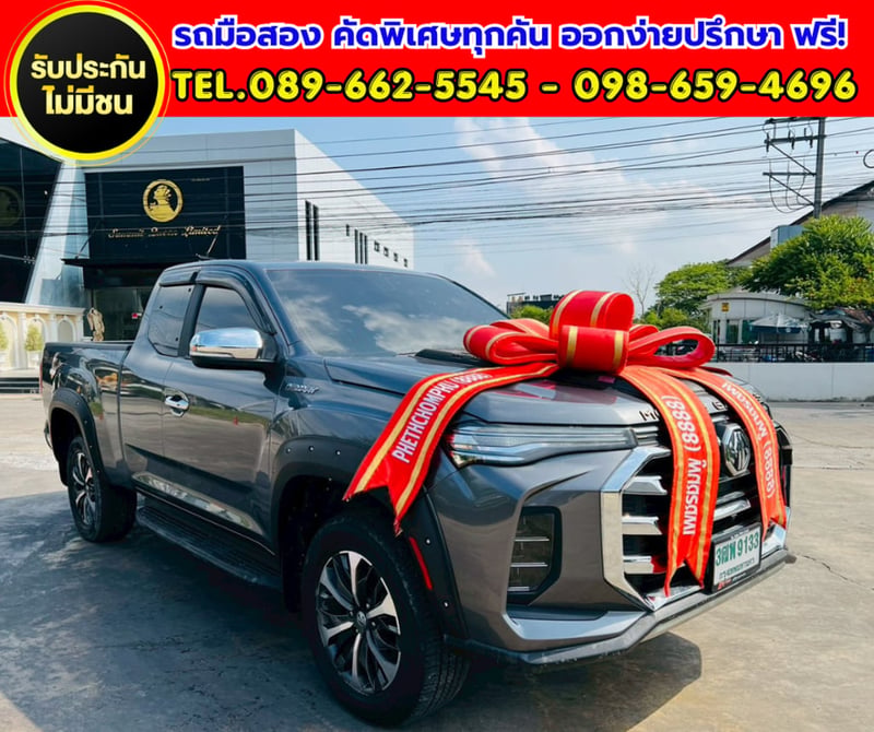 🔥2022 MG Extender 2.0 Giant Cab Grand X ⚙️ เกียร์ธรรมดา ขับดี ประหยัดน้ำมัน 🔥2022 MG Extender 2.0 Giant Cab Grand X ⚙️ เกียร์ธรรมดา ขับดี ประหยัดน้ำมัน