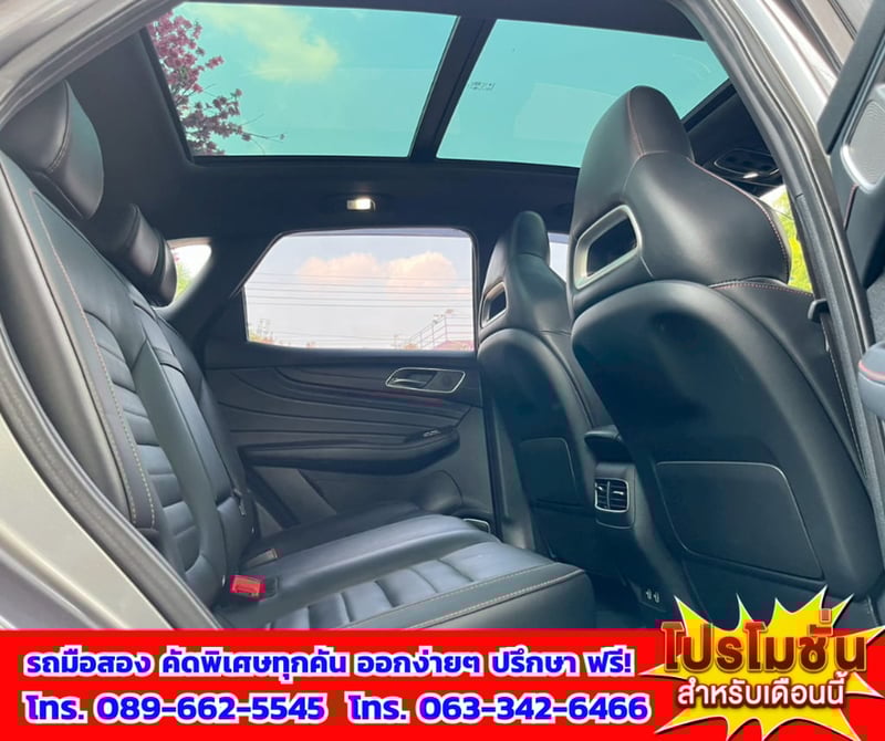 🔔ปี2023 MG HS 1.5 X SUV 📌มีซันรูฟ i-Smart มีกล้อง 360 องศา  🎯เกียร์ออโต้  💥ไมล์แท้เพียง 23,xxx กม. 🚨เครื่องยนต์เบนซิน