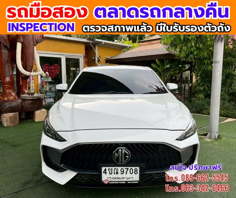 🔥ปี2024 MG MG5 1.5  X  ✨ประหยัดน้ำมัน ติดแก็สLPG 📌TOP X Sunroof i-smart 🎯ไมล์น้อย 72,xxx กม 📌เครื่องเบนซิน 📌เกียร์ออโต้