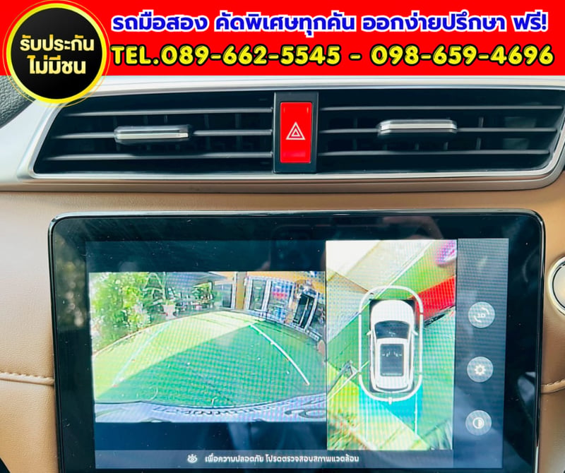 💥2026 MG ZS 1.5 V SUV ✨ รุ่นท็อป V 💥2026 MG ZS 1.5 V SUV ✨ รุ่นท็อป V