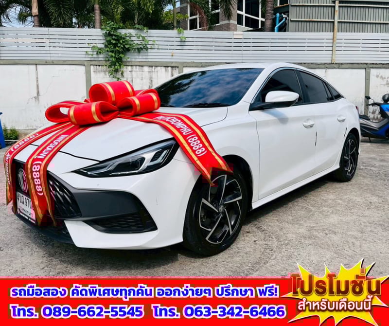 ✨ ปี 2024 MG MG5 1.5 X 📍 ไมล์แท้เพียง 7x,xxx กม. 🌞มีSunroof 