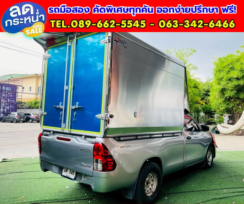 🔥ปี2023 Toyota HILUX REVO 2.8 Single Cab Entry