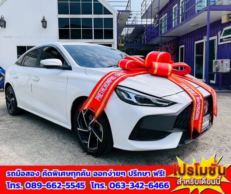 ✨ ปี 2024 MG MG5 1.5 X 📍 ไมล์แท้เพียง 7x,xxx กม. 🌞มีSunroof 
