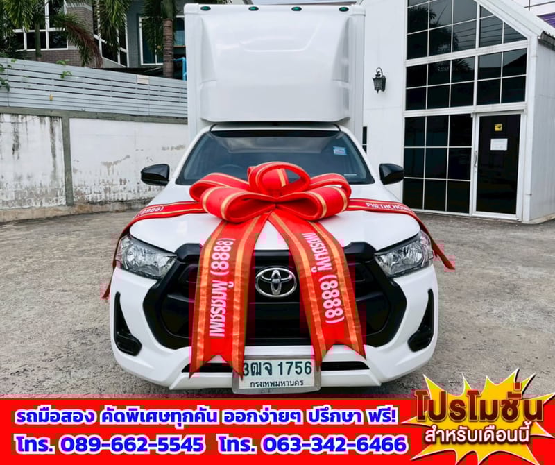 🎯ปี2021 Toyota HILUX REVO 2.4 Single Cab Entry ✅ไมล์แท้ 155,xxx กม. 💥เครื่องยนต์ดีเซล 🔥เกียร์ธรรมดา