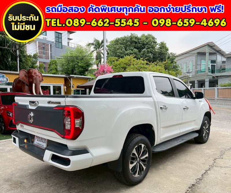🚘2026 MG Extender 2.0 Double Cab Grand X AT