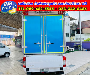 🔥 Nissan Navara 2.5 Single Cab SL ปี 2023 🔥 💥 พร้อมตู้อลูมิเนียม บรรทุกได้จุใจ 💥