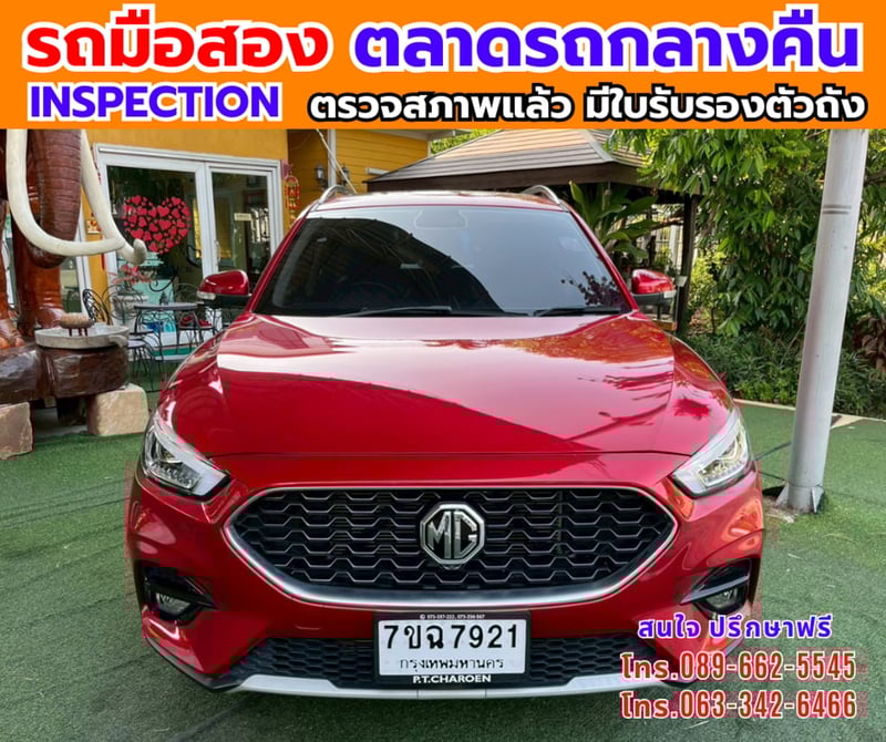 🔥ปี2026 MG ZS 1.5  V  ซันรูฟ  📌รุ่นท็อป V ซันรูฟ i-Smart  🎯ไมล์น้อย 2x,xxx กม 📌เครื่องเบนซิน 📌เกียร์ออโต้