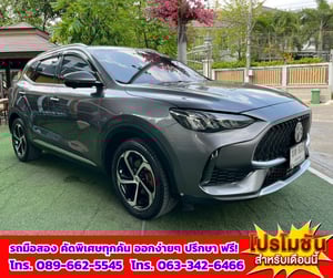 🚗 SUV ตัวท็อป หรู ฟีลยุโรป อ๊อปชันแน่น! ✨ ปี 2023 MG HS 1.5 X 📍 ไมล์แท้เพียง 23,xxx กม. 🌞 Sunroof เปิดรับวิวเต็มๆ 🚗 SUV ตัวท็อป หรู ฟีลยุโรป อ๊อปชันแน่น! ✨ ปี 2023 MG HS 1.5 X 📍 ไมล์แท้เพียง 23,xxx กม. 🌞 Sunroof เปิดรับวิวเต็มๆ