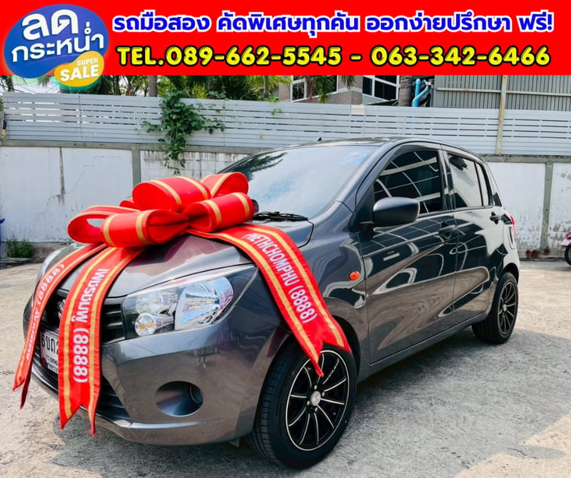🌸ปี2025 Suzuki CELERIO 1.0  GA 🌺เกียร์ธรรมดา 🔫ไมล์แท้เพียง 52,xxx กม. 🌊เครื่องยนต์เบนซิน