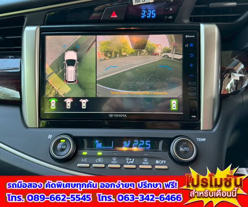 🔥 ปี2022 Toyota INNOVA 2.8 Crysta Premium 🎯 เกียร์ออโต้  🚩 ไมล์แท้เพียง 19x,xxx กม. 🚨 เครื่องยนต์ดีเซล