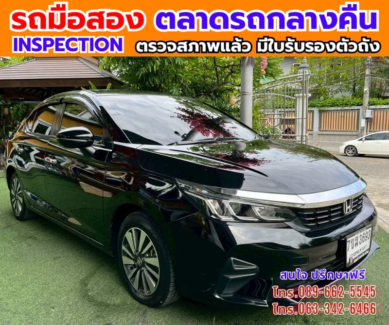 🎯ปี2024 Honda City 1.0 SV ✅ไมล์แท้ 7x,xxx กม. 🔥เกียร์ออโต้ 🎯ปี2024 Honda City 1.0 SV ✅ไมล์แท้ 7x,xxx กม. 🔥เกียร์ออโต้