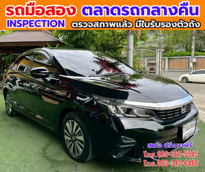 🎯ปี2024 Honda City 1.0 SV ✅ไมล์แท้ 7x,xxx กม. 🔥เกียร์ออโต้ 🎯ปี2024 Honda City 1.0 SV ✅ไมล์แท้ 7x,xxx กม. 🔥เกียร์ออโต้