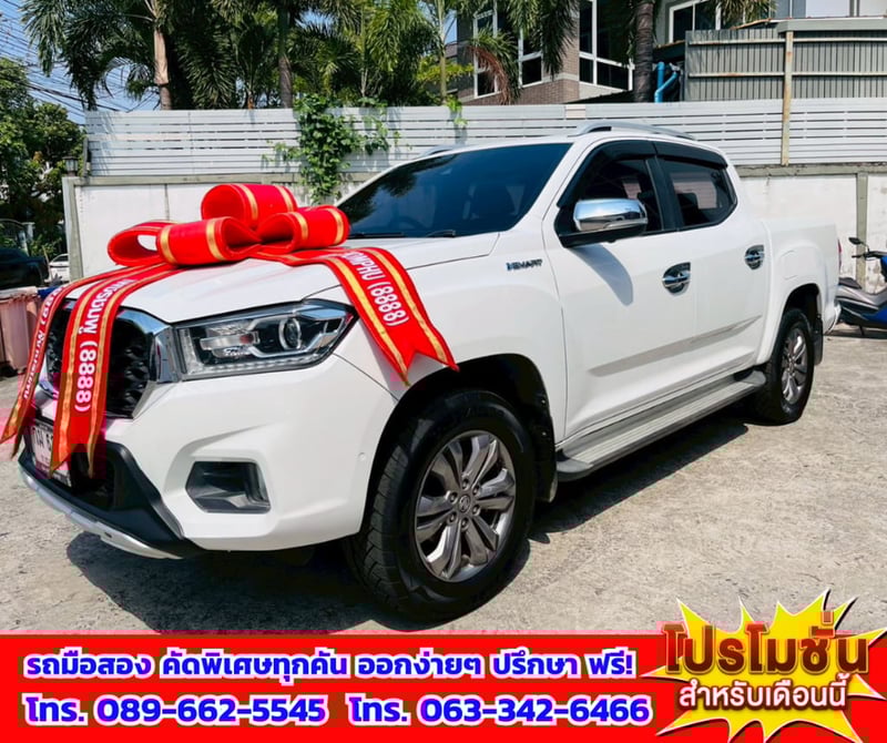 🚙 กระบะ 4 ประตู ตัวท็อป ขับ 4 พร้อมลุย! ✨ ปี 2021 MG Extender 2.0 Double Cab Grand X 4WD.