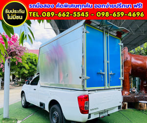 🔥 รถทำมาหากิน พร้อมสร้างรายได้ทันที! 🔥 ✨2023 Nissan Navara 2.5 Single Cab SL 🔥 รถทำมาหากิน พร้อมสร้างรายได้ทันที! 🔥 ✨2023 Nissan Navara 2.5 Single Cab SL