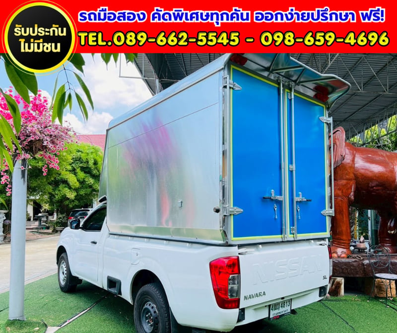 🚛รถพร้อมทำมาหากิน ตู้อลูมิเนียมพร้อมใช้งาน! ✨ 2023 Nissan Navara 2.5 Single Cab SL 🚛รถพร้อมทำมาหากิน ตู้อลูมิเนียมพร้อมใช้งาน! ✨ 2023 Nissan Navara 2.5 Single Cab SL