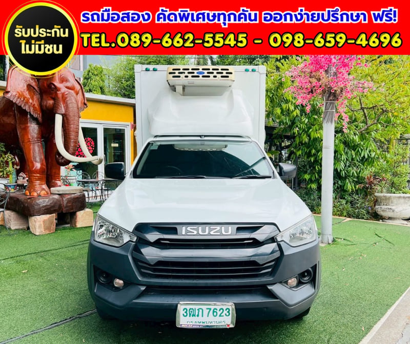 ✨ 2022 Isuzu D-MAX 1.9 Spark B ✨ 🧊 ตู้เย็นความเย็นติดลบ -15°C