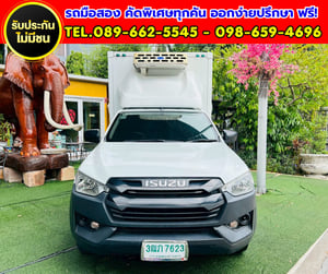 ✨ 2022 Isuzu D-MAX 1.9 Spark B ✨ 🧊 ตู้เย็นความเย็นติดลบ -15°C