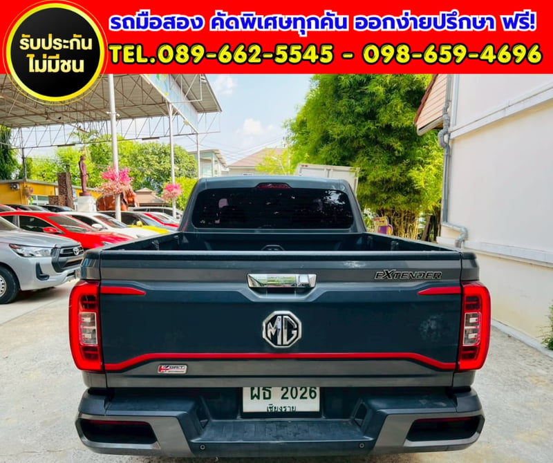 🔥2022 MG Extender 2.0 Giant Cab Grand X ⚙️ เกียร์ธรรมดา ขับดี ประหยัดน้ำมัน 🔥2022 MG Extender 2.0 Giant Cab Grand X ⚙️ เกียร์ธรรมดา ขับดี ประหยัดน้ำมัน