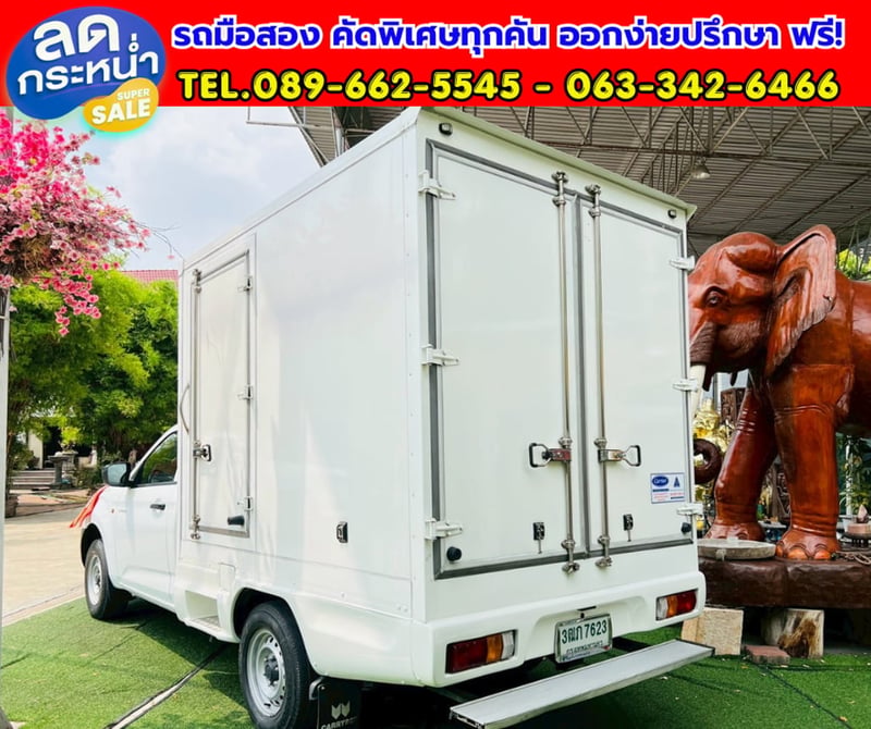 🔥ปี2022 Isuzu D-MAX 1.9 Spark  B
