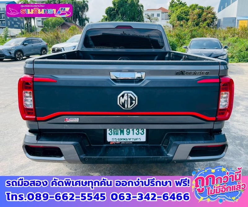 🌸ปี2022 MG Extender 2.0 Giant Cab Grand X 🌺เกียร์ธรรมดา 🔫ไมล์แท้ 29,xxx กม. 🌊เครื่องยนต์ดีเซล
