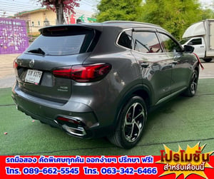 🎯ปี2023 MG HS 1.5  X SUV 📌รุ่นTOP มีซันรูฟ i-Smart fulloption  ✅ไมล์แท้ 27,xxx กม.มีรับประกันศูนย์MG 💥เครื่องยนต์ เบนซิน 🔥เกียร์ออโต้