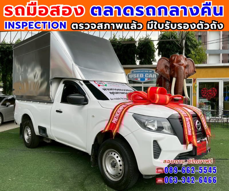 🎯ปี2023 Nissan Navara 2.5 Single Cab SL ✅ไมล์แท้ 79,xxx กม. 🔥เกียร์ธรรมดา